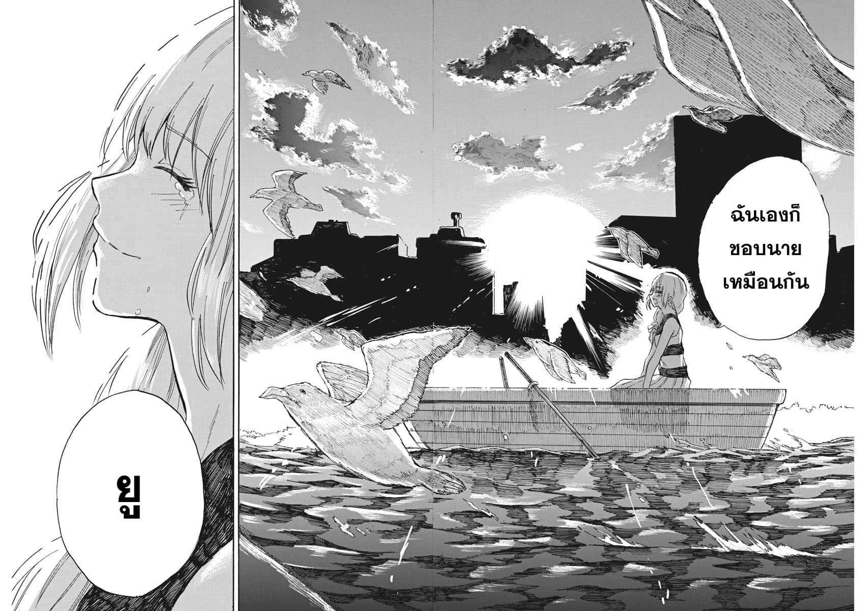 BACK TO THE Kaasan 29-Back to the Kaa-san