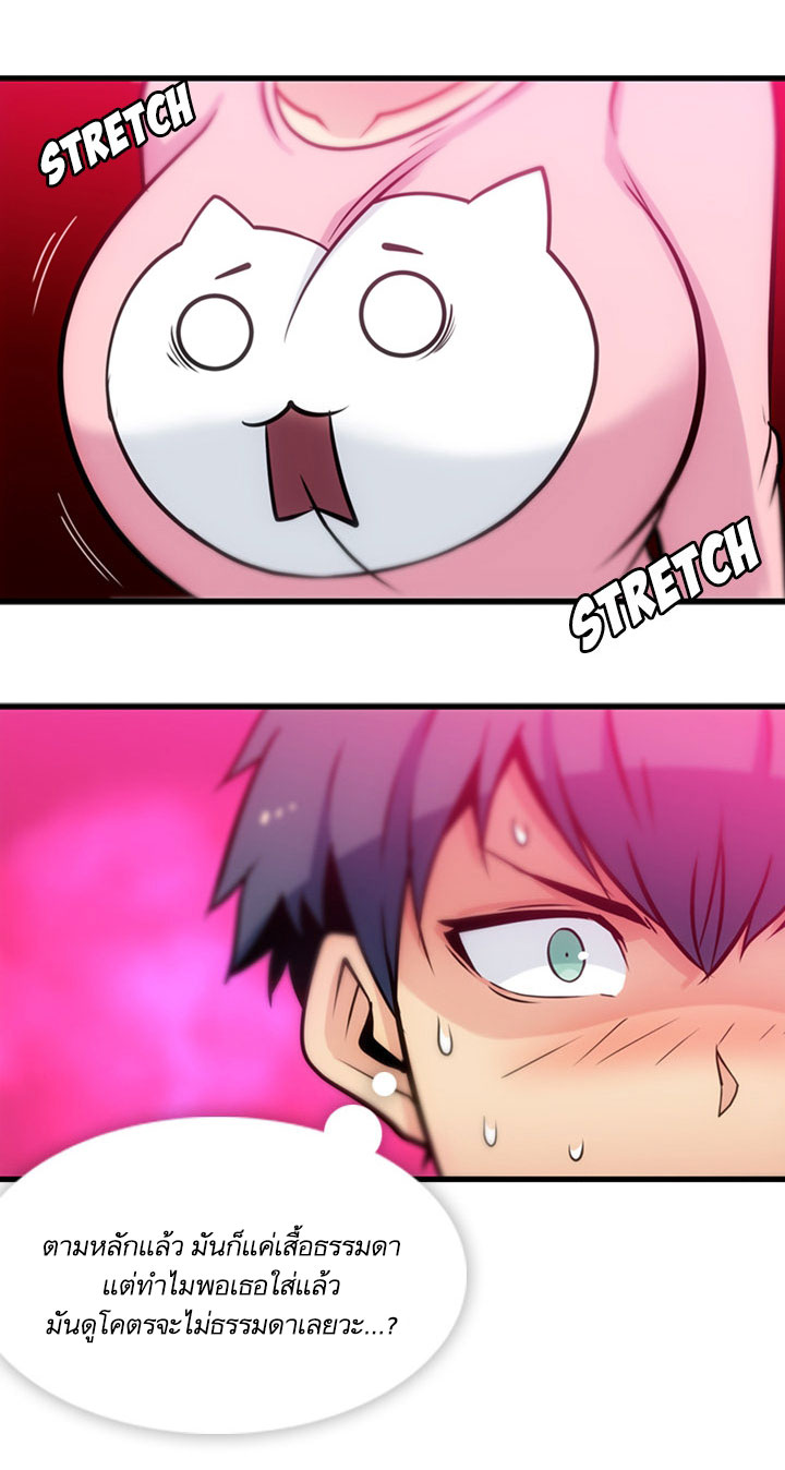 Such a Cute Spy 11-11