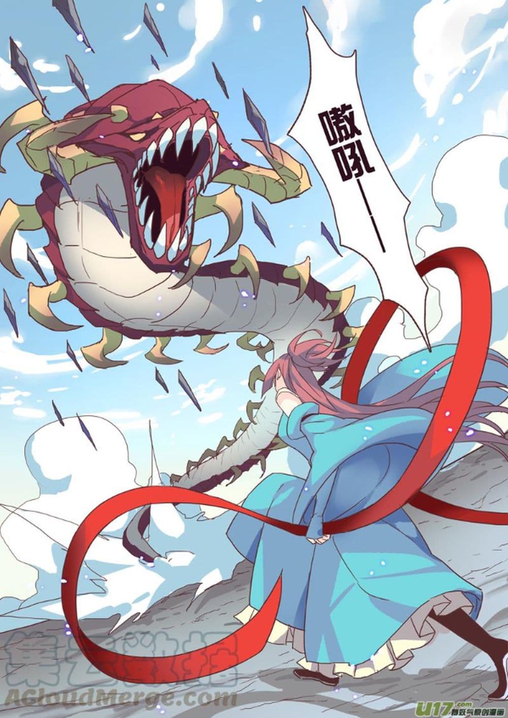 Miao Shou Xian Dan 10-10