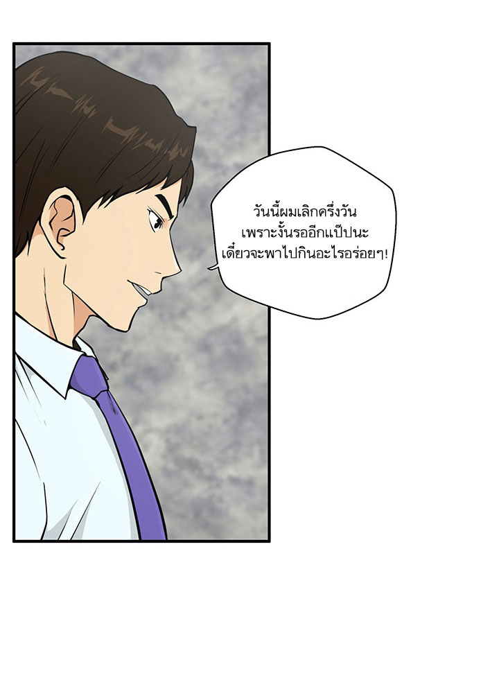 Mr. Kang 31-31