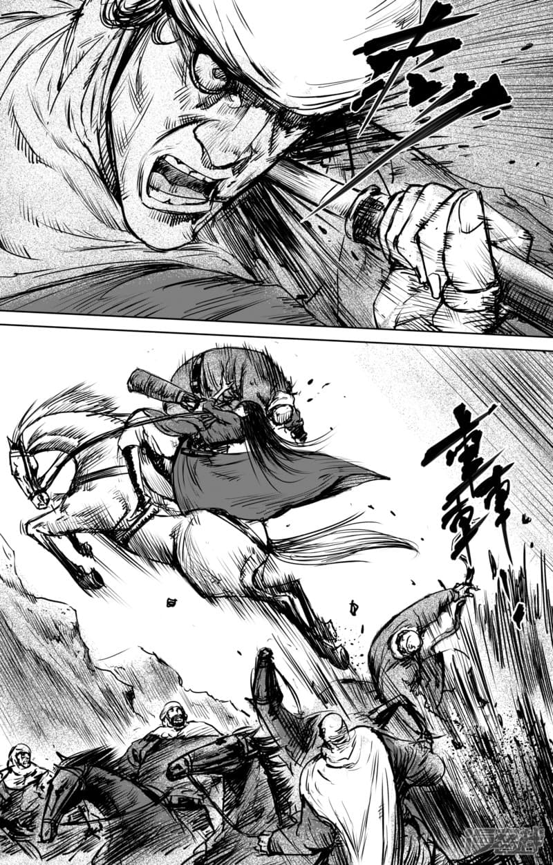 Blades of the Guardians 30-30