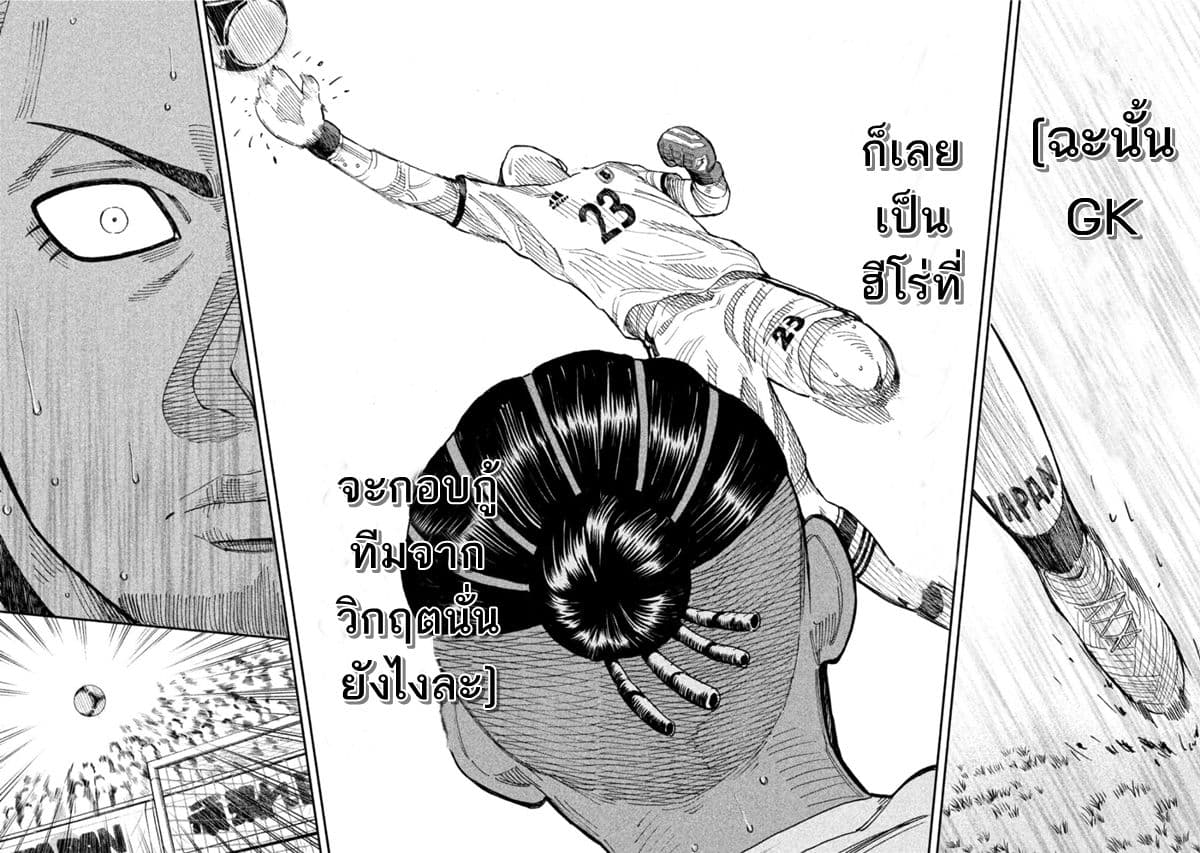 Aoi no Eins 1-1