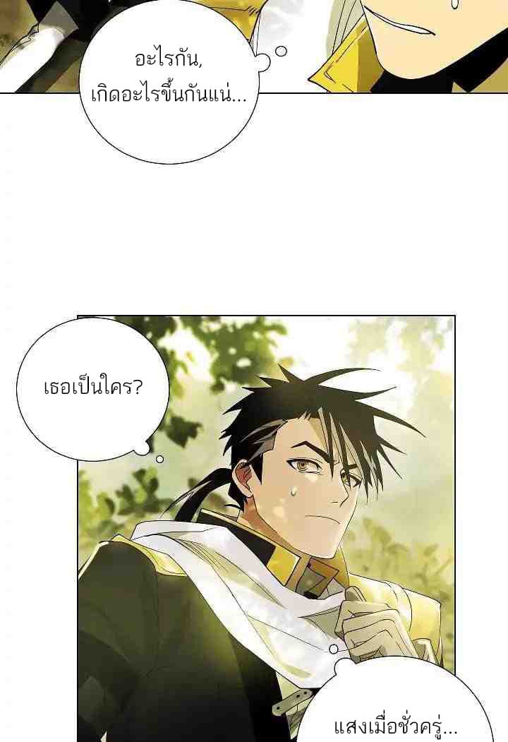 Seven Knights: Alkaid 1-1