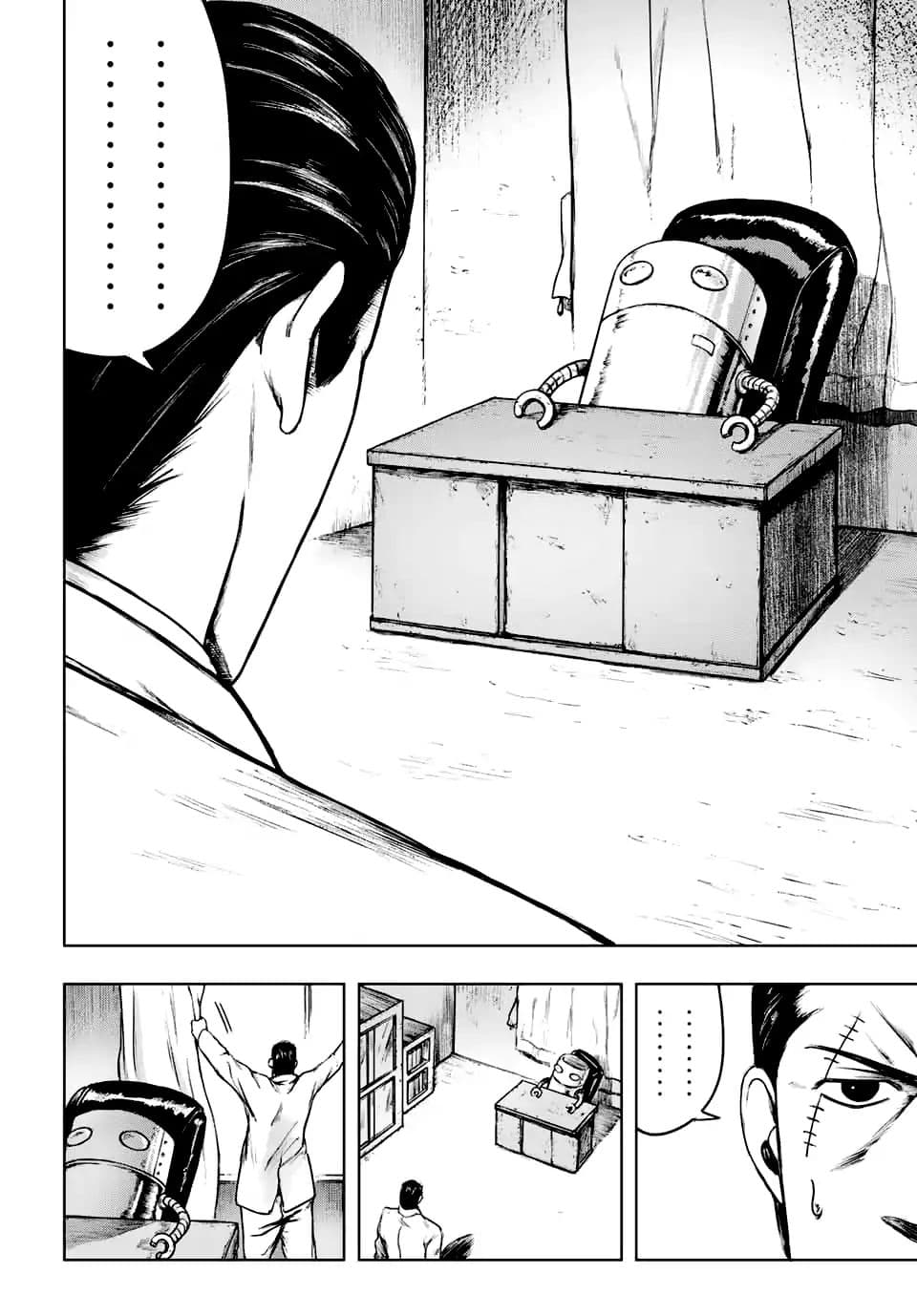 Cromartie Koukou Shokuinshitsu คุโรมาตี้ โรงเรียนคนบวม: ห้องพักครู 2-ณ มุมหนึ่งในโรงเรียน