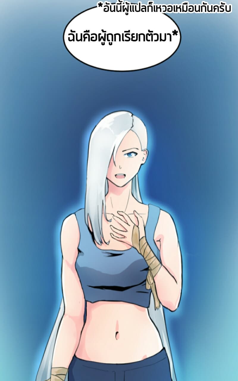 Empira's Awakening 1-1