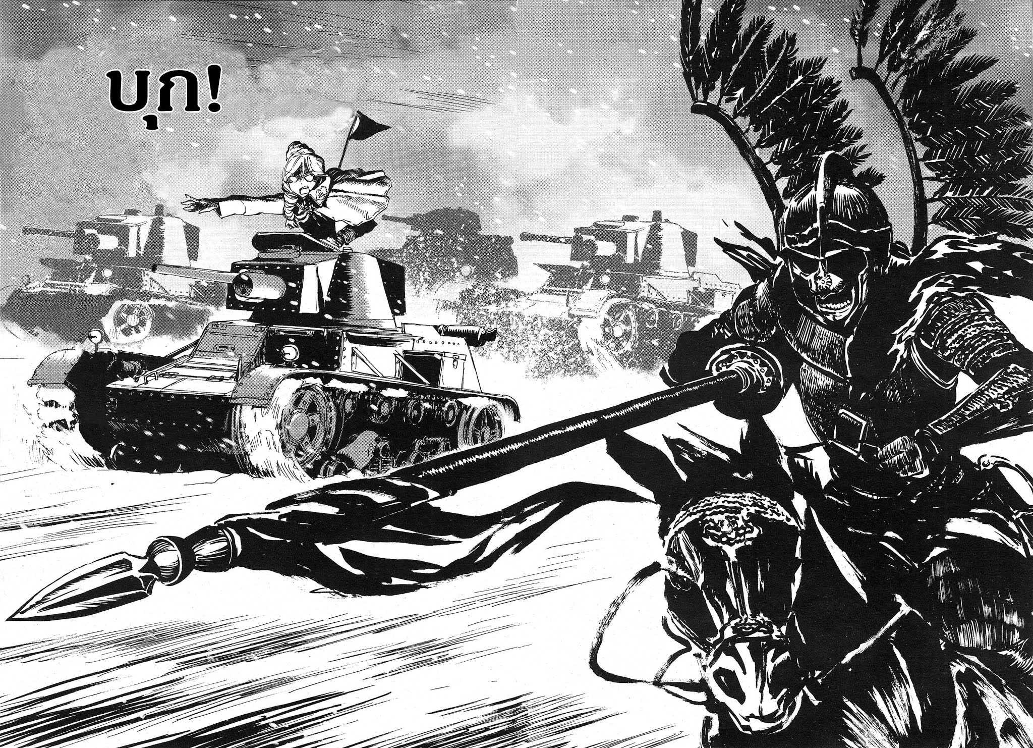 Girls Und Panzer: Ribbon Warrior 12-สงครามของไยกะ Part 2