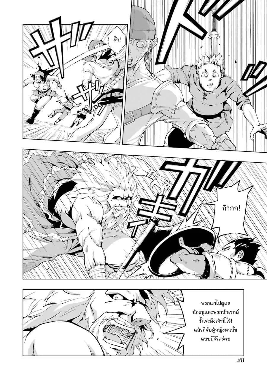 The Swordsman Called the Countless Swords Sorcerer 1-1