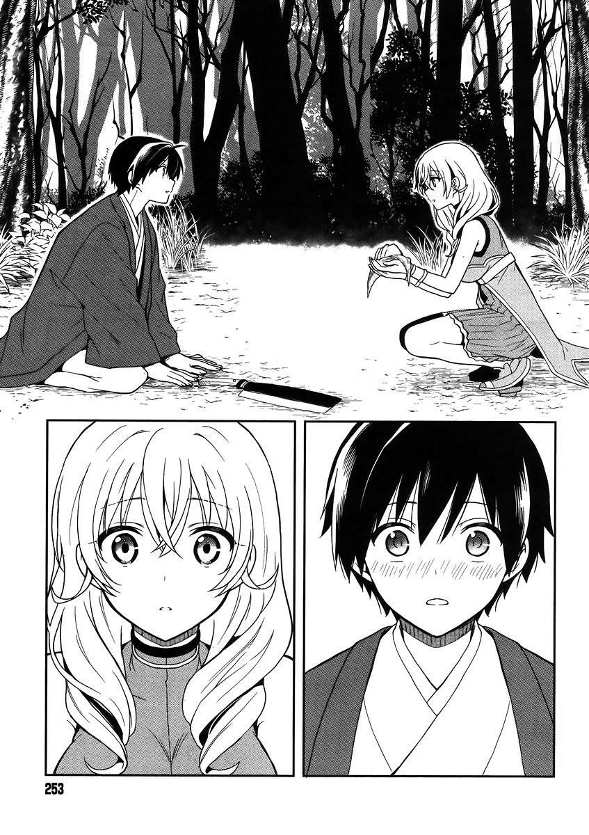 Kono Shima ni wa Midara de Jaaku na Mono ga Sumu 22-22