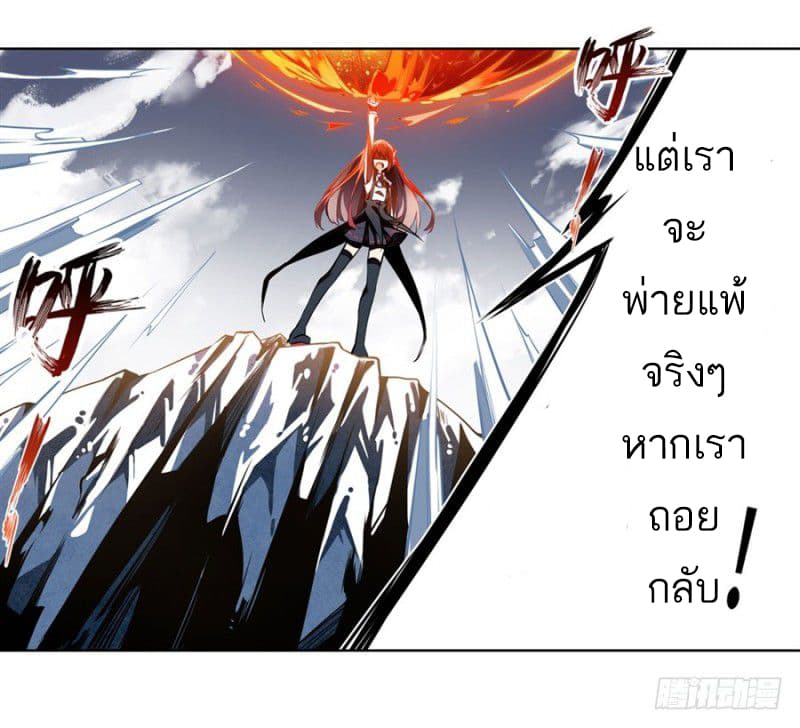Infinite Apostles And Twelve War Girls 1-1