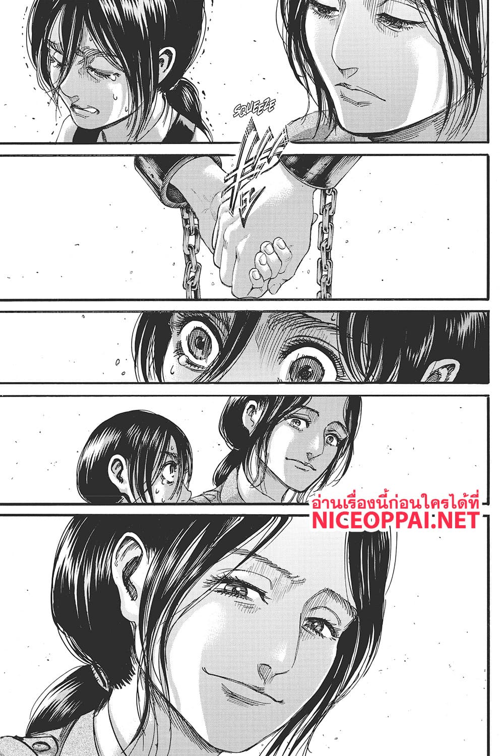 Attack on Titan 116-สวรรค์กับโลก