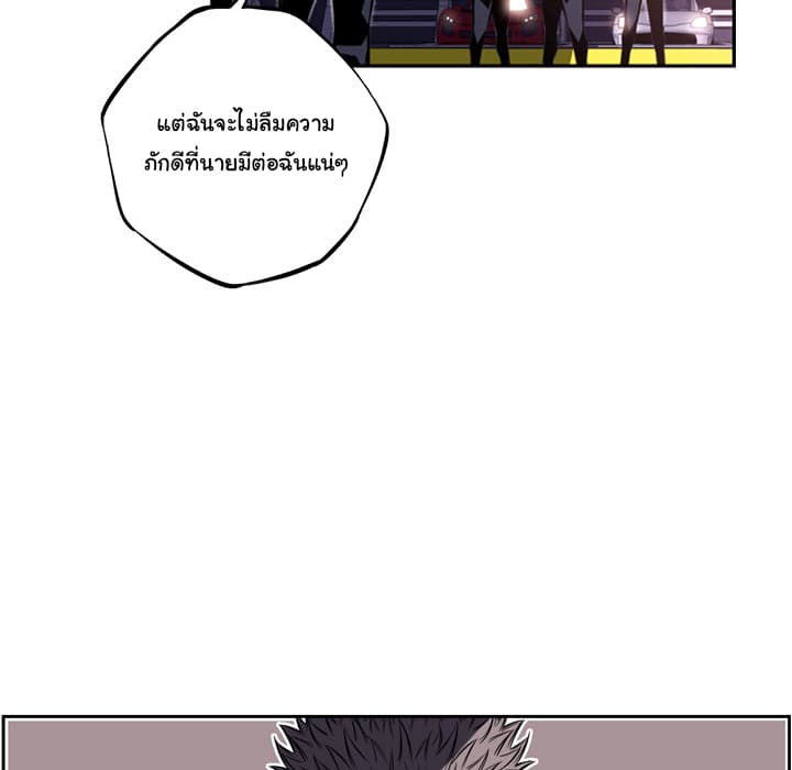 SuperNova 56-56