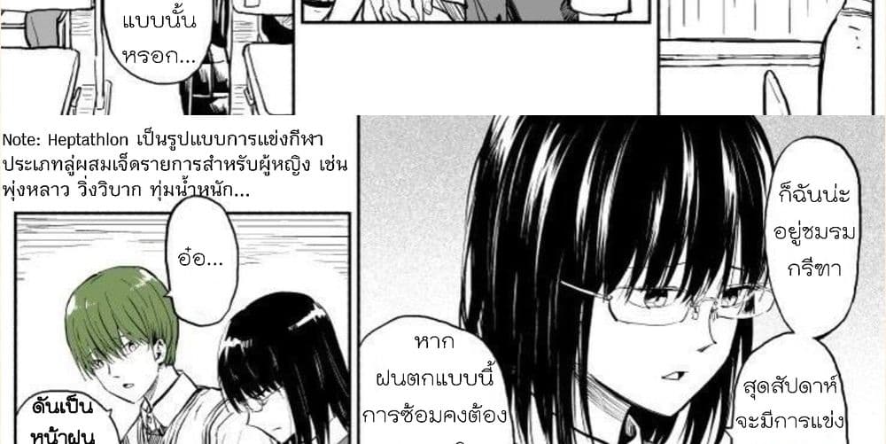 Michibata de Noroi no Ken wo Hirottara 0-0