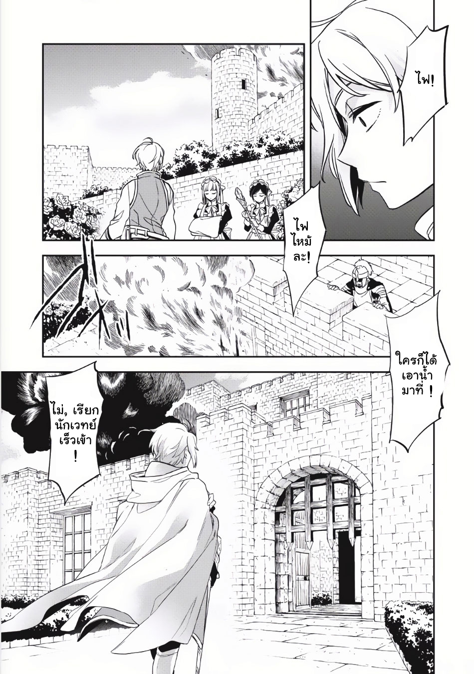 Wortenia Senki 2-ทหารที่บาดเจ็บ