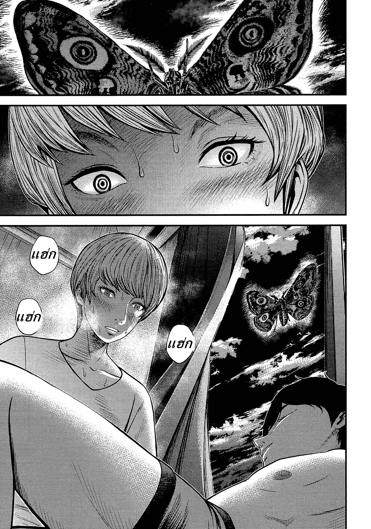 Giniro no Genders 13-13