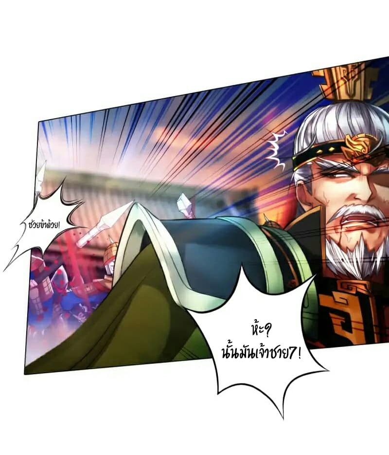 Lang Huan Academy 21-21