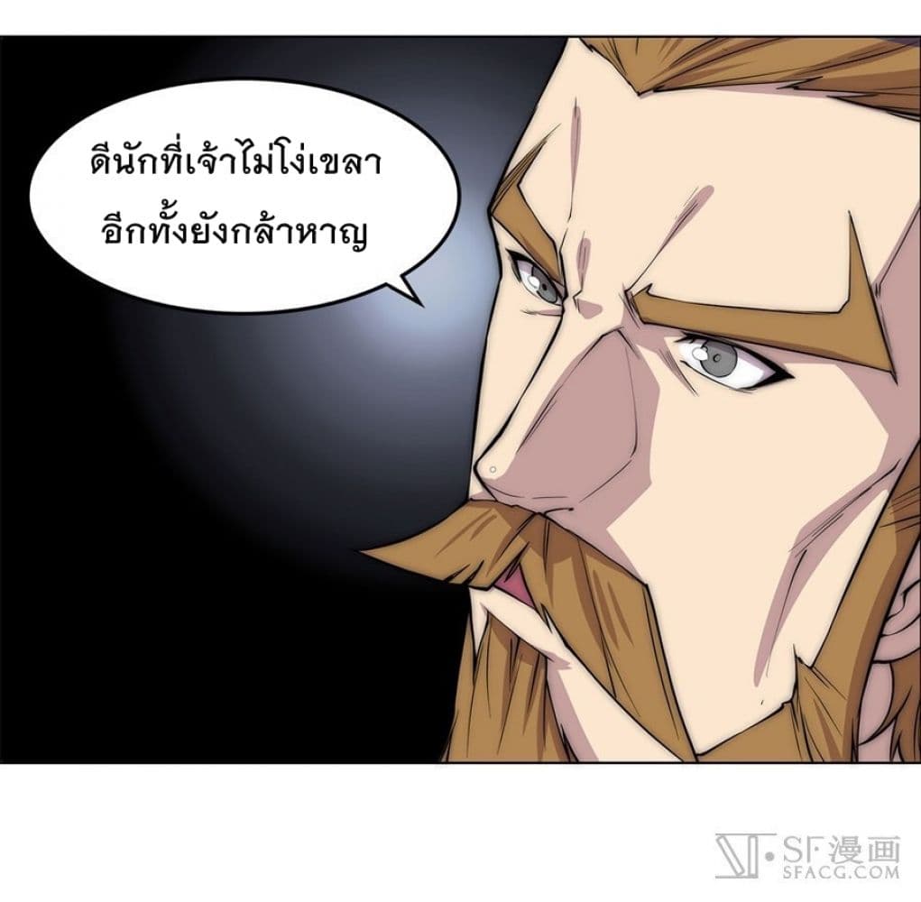 The Master of Martial Arts Retired Life ชีวิตหลังปลดเกษียณของปรมาจารย์แห่งศิลปะการต่อสู้ 89-89