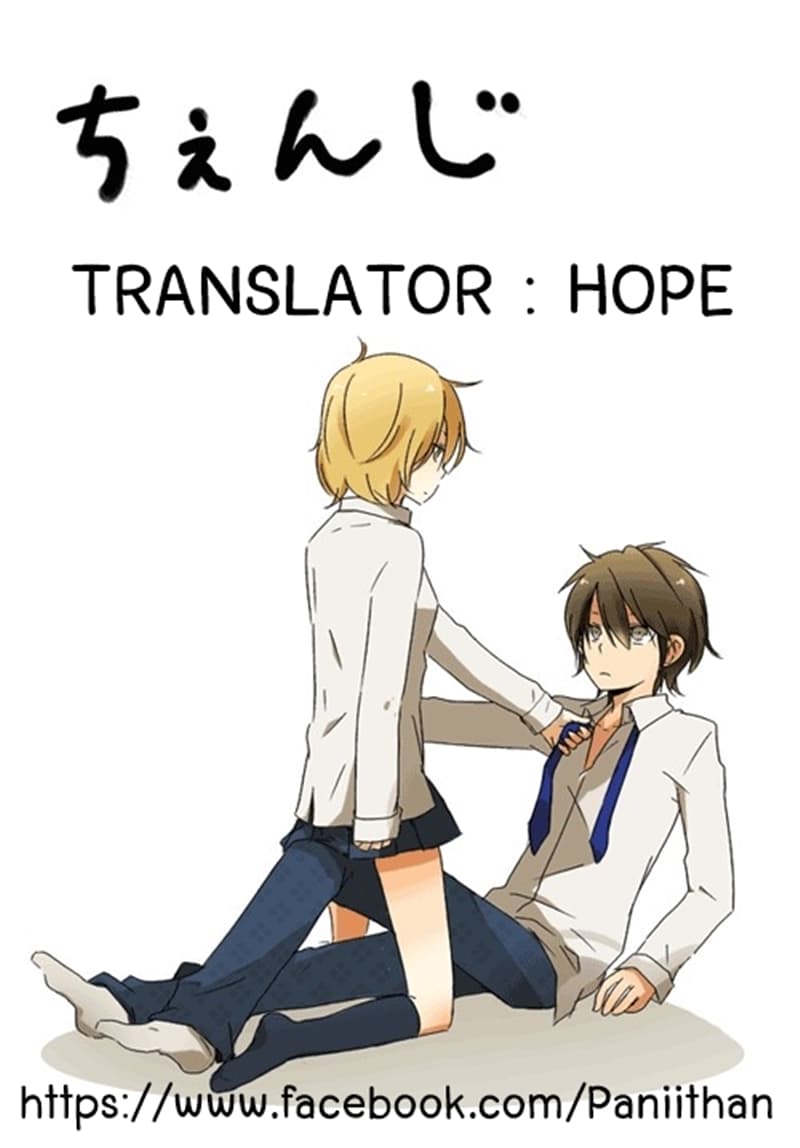 Shishunki Bitter Change 4-ไปข้างนอก