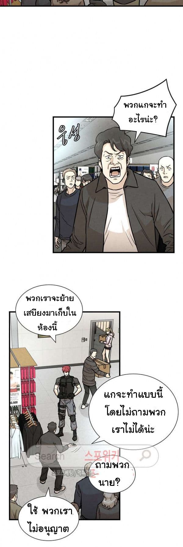 Return Survival 11-11