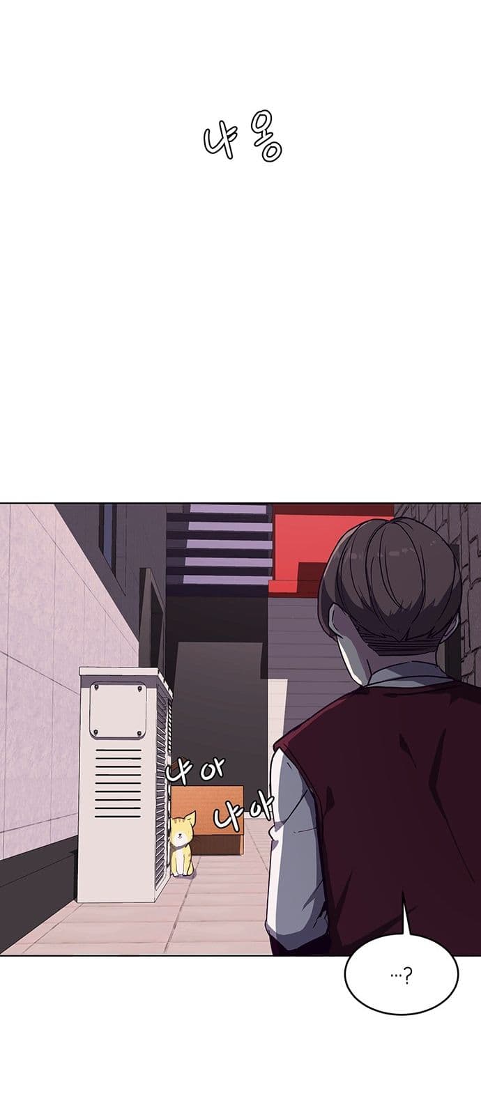 The Boy of Death 1-1