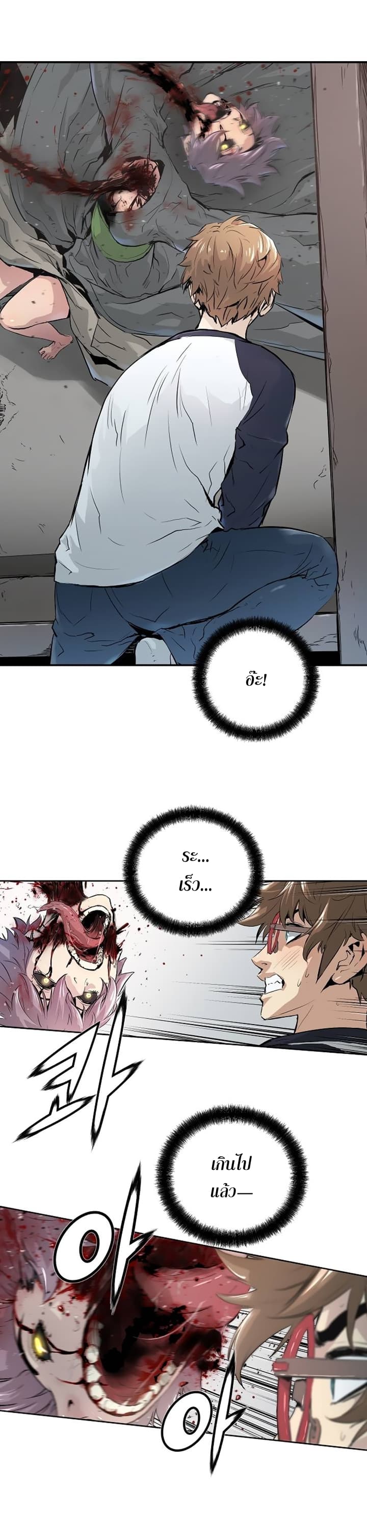 Promised Orchid สัญญาแดนกล้วยไม้ 2-2