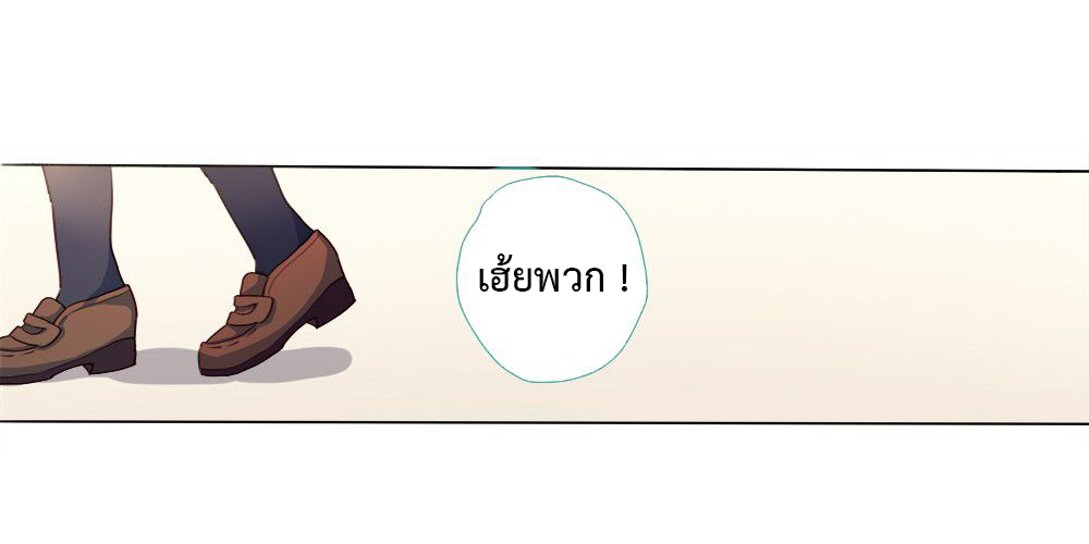 Wanting to Touch You เพียงรักสัมผัสเธอ 1-1