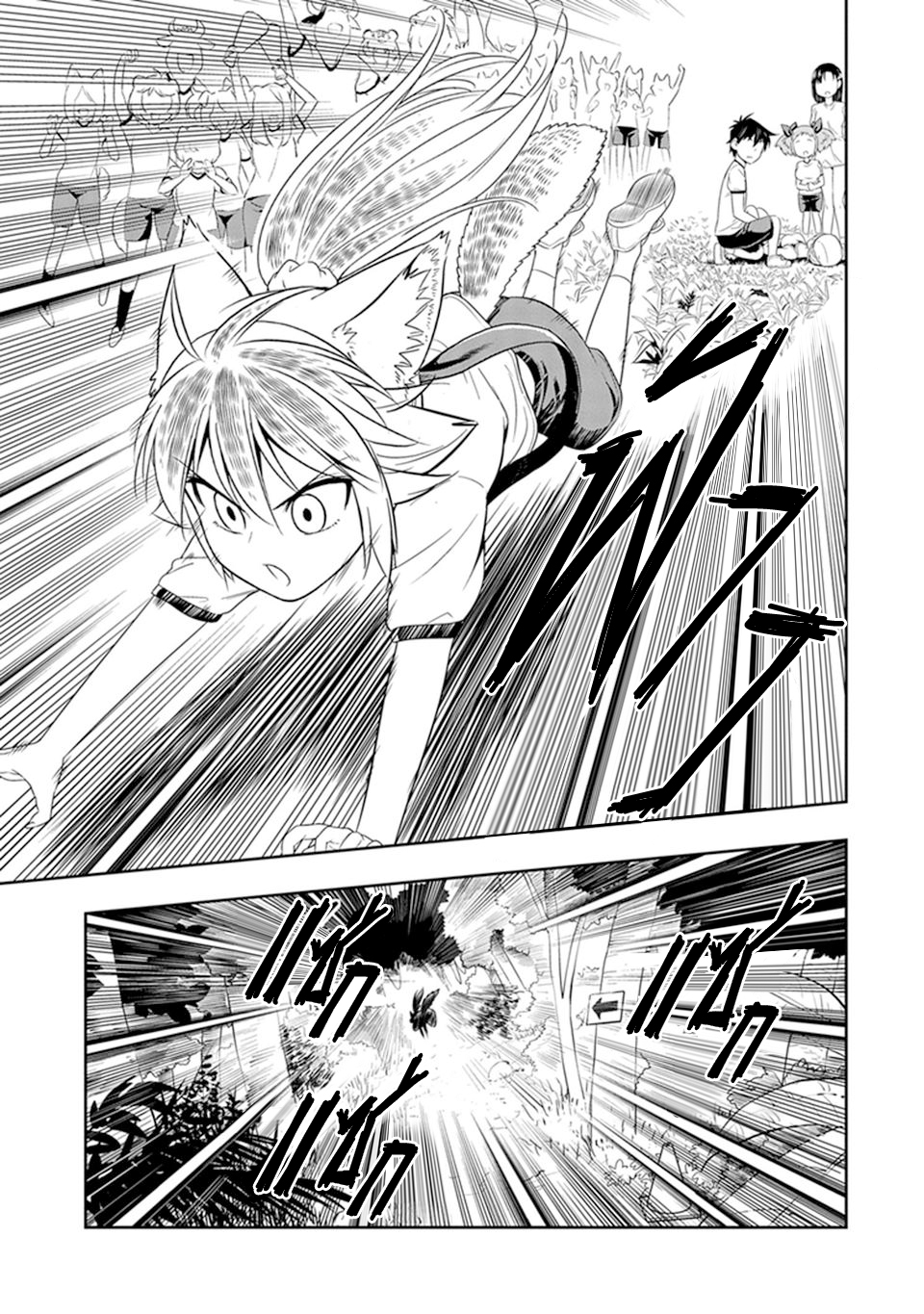 Murenase! Shiiton Gakuen 11-งานกีฬาภายในสถาบันชีตัน (Part 3)