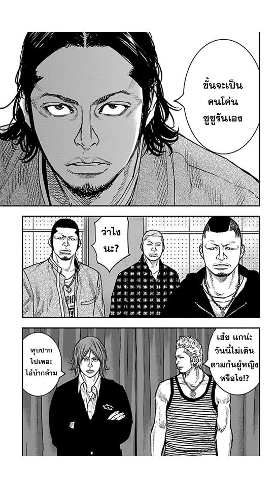 Crows Zero II: Suzuran x Houen 15-อันดับหนึ่งและสองแห่งโฮเซ็น