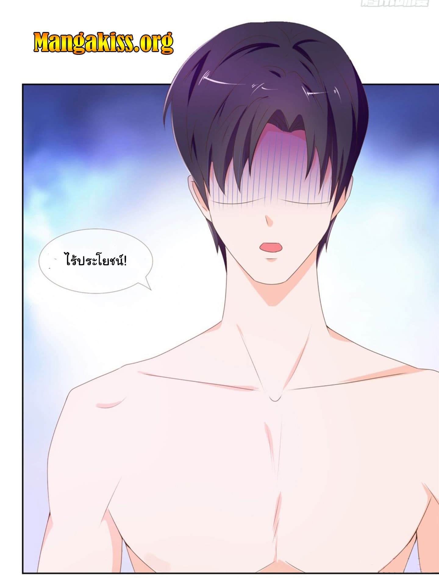 The Lovely Wife And Strange Marriage แผนรักลวงใจ 18-18