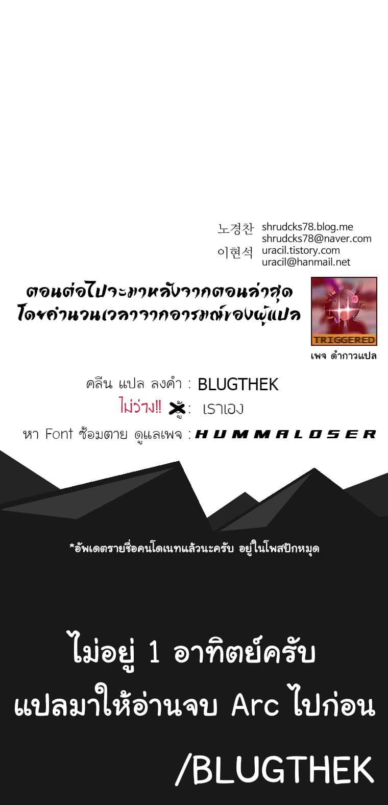 Peerless Dad ปะป๊าไร้พ่าย 59-59