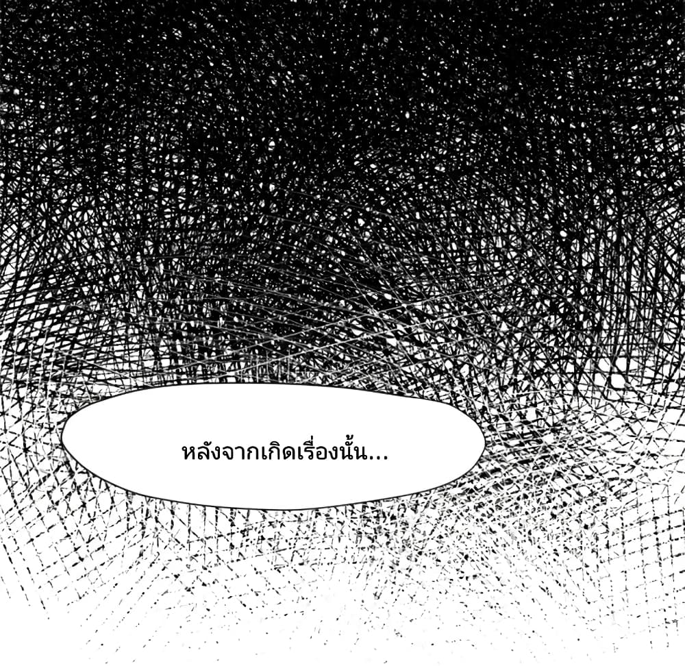 Twoman 5-5