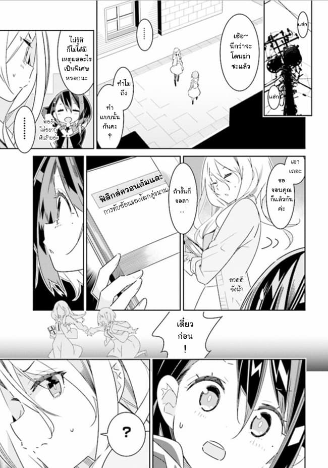 Watashi Igai Jinrui Zen'in Yuri 1.2-1.2