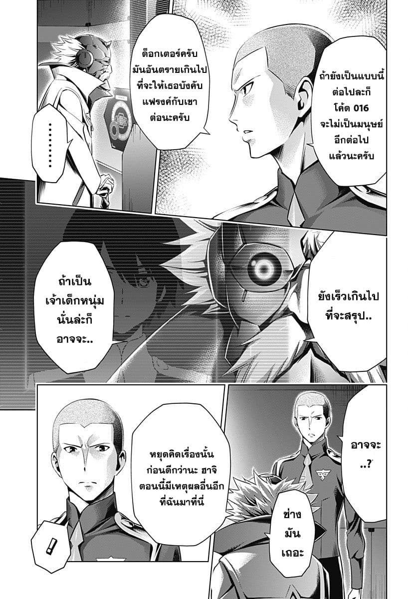 DARLING in the FRANXX 50-50