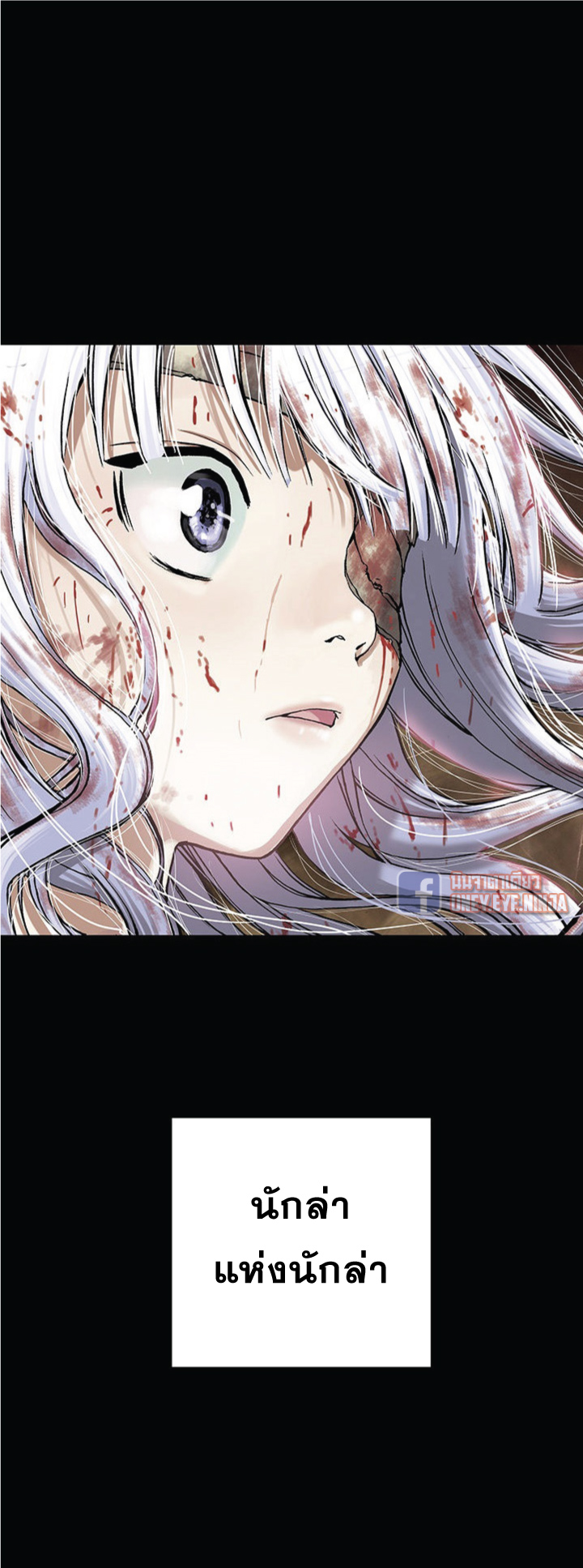 Leviathan 22-22