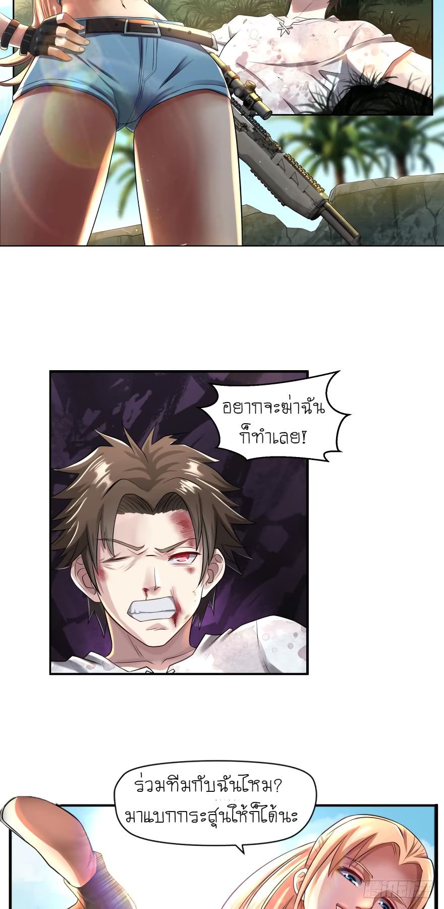 Player Reborn 8-8