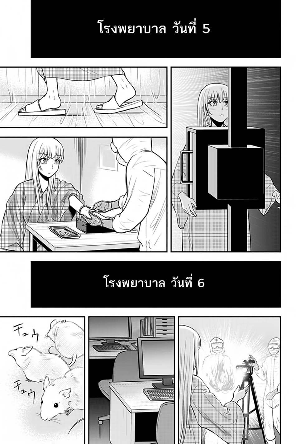 Orenchi ni Kita Onna Kishi to Inakagurashi Surukotoninatta Ken 20-20