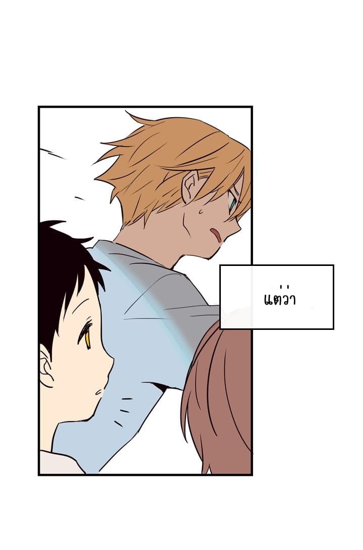 This Witch of Mine แม่มดยันเดเระกับไอ้หนุ่มใจงาม 1-1