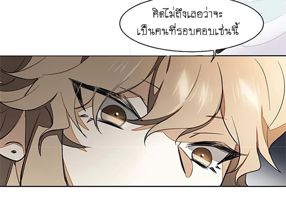 Bie Dong Zi Ji Ren อย่าขยับ! คนกันเอง!!! 3-เข้าใจผิด