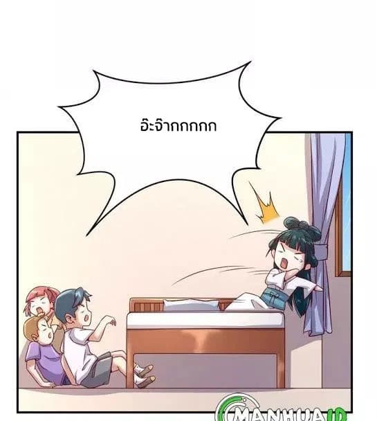 Crossing Man (ระบบ Cross interceptor) 9-9