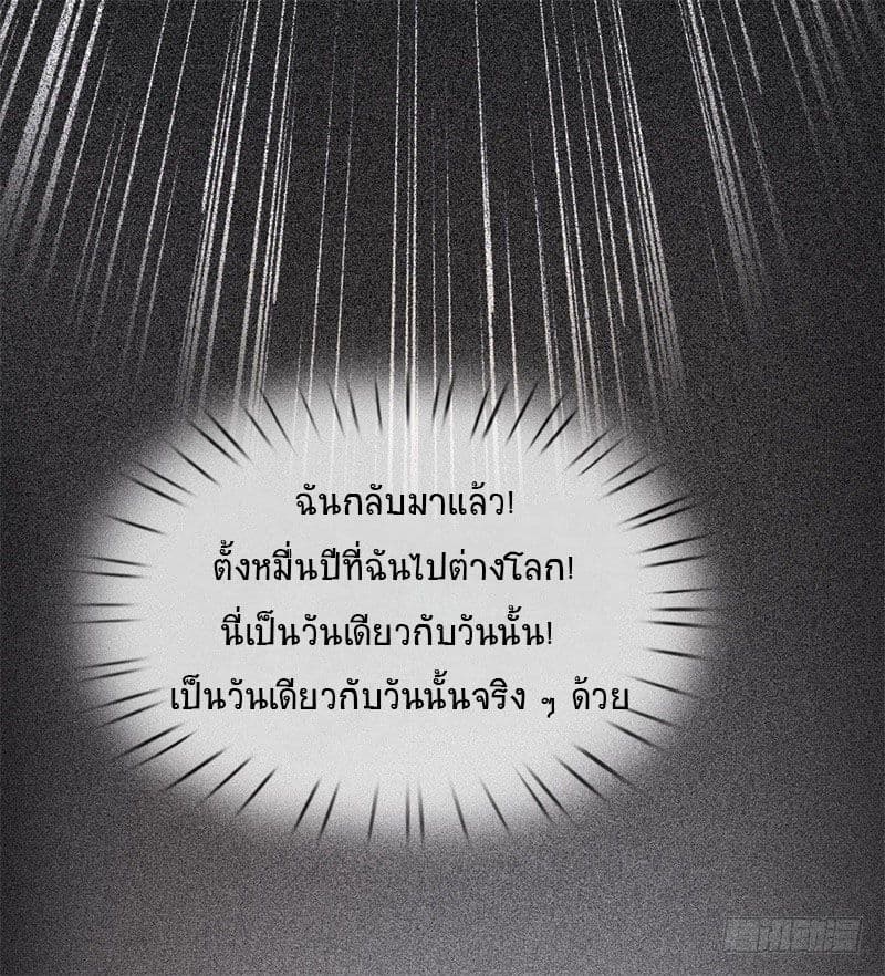 City of Heaven 1-1