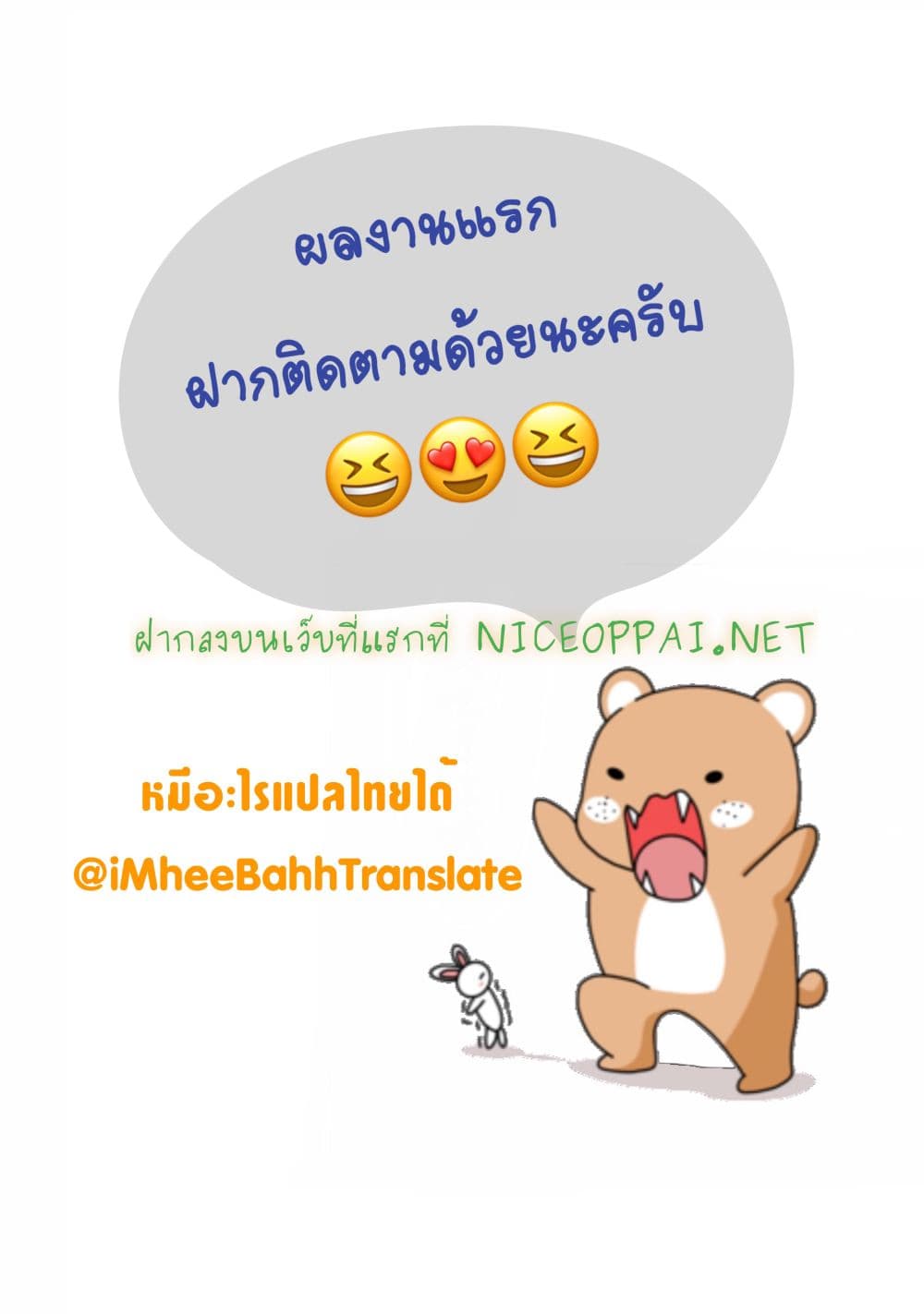 Day 100 of My Sister's Disappearance 100 วันที่น้องสาวฉันนั้นหายไป 1-1
