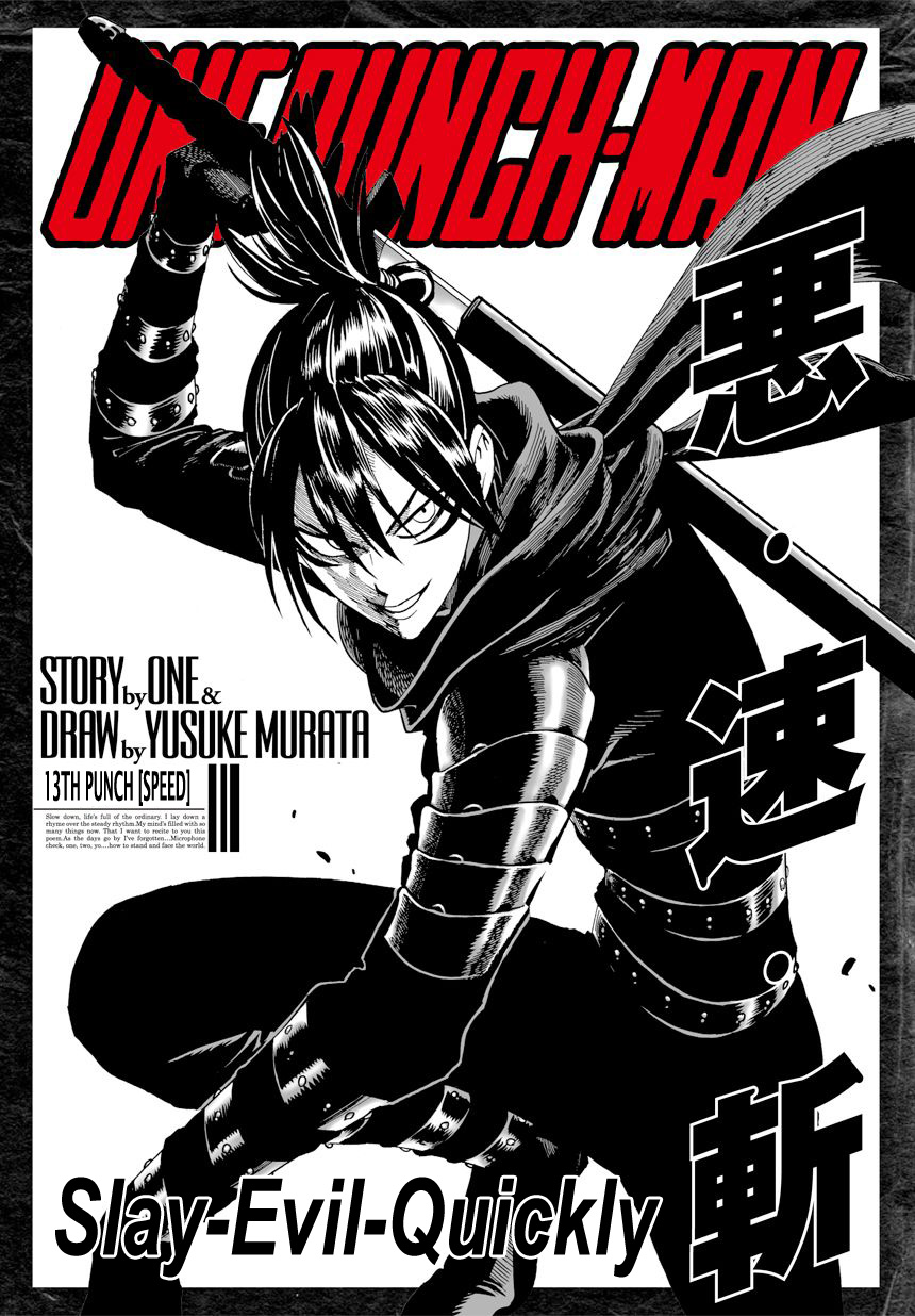 One Punch Man 13-ความเร็ว