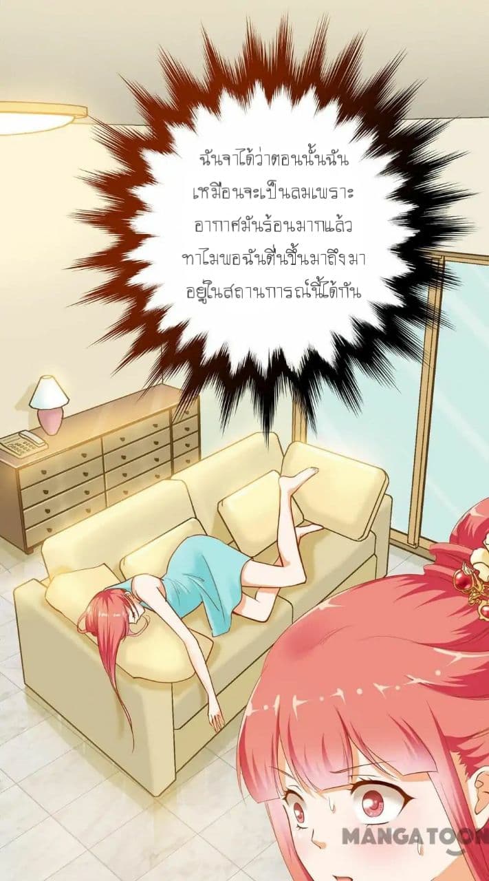 The Princess's Time-travel 1-1