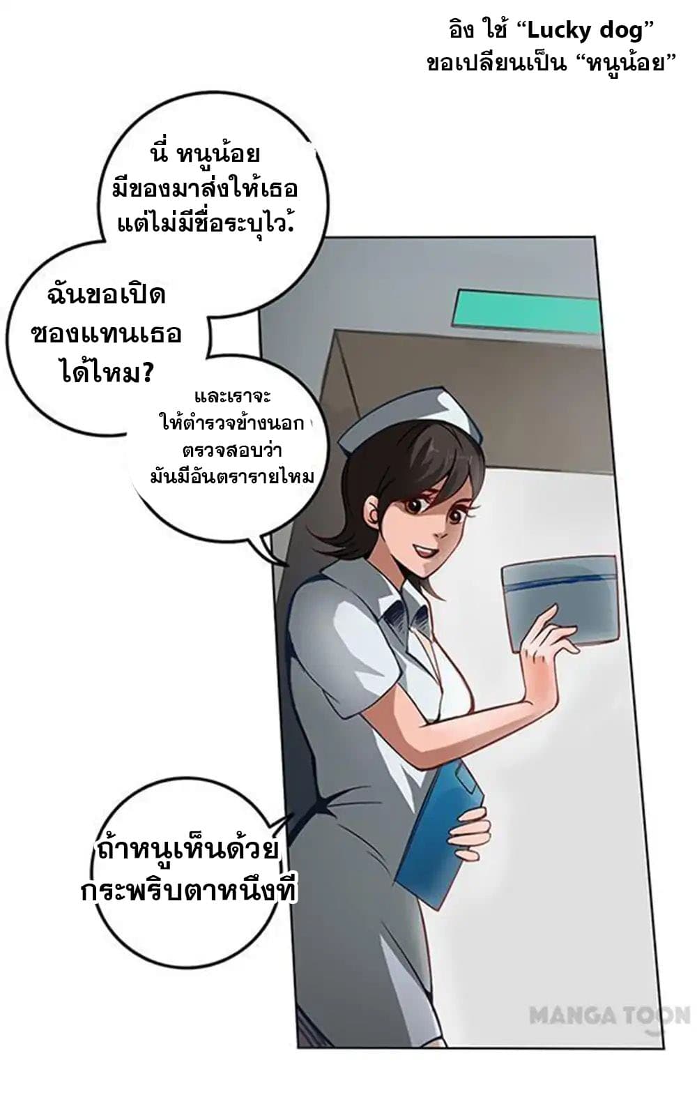 The Tale of Zi Wei 2-2