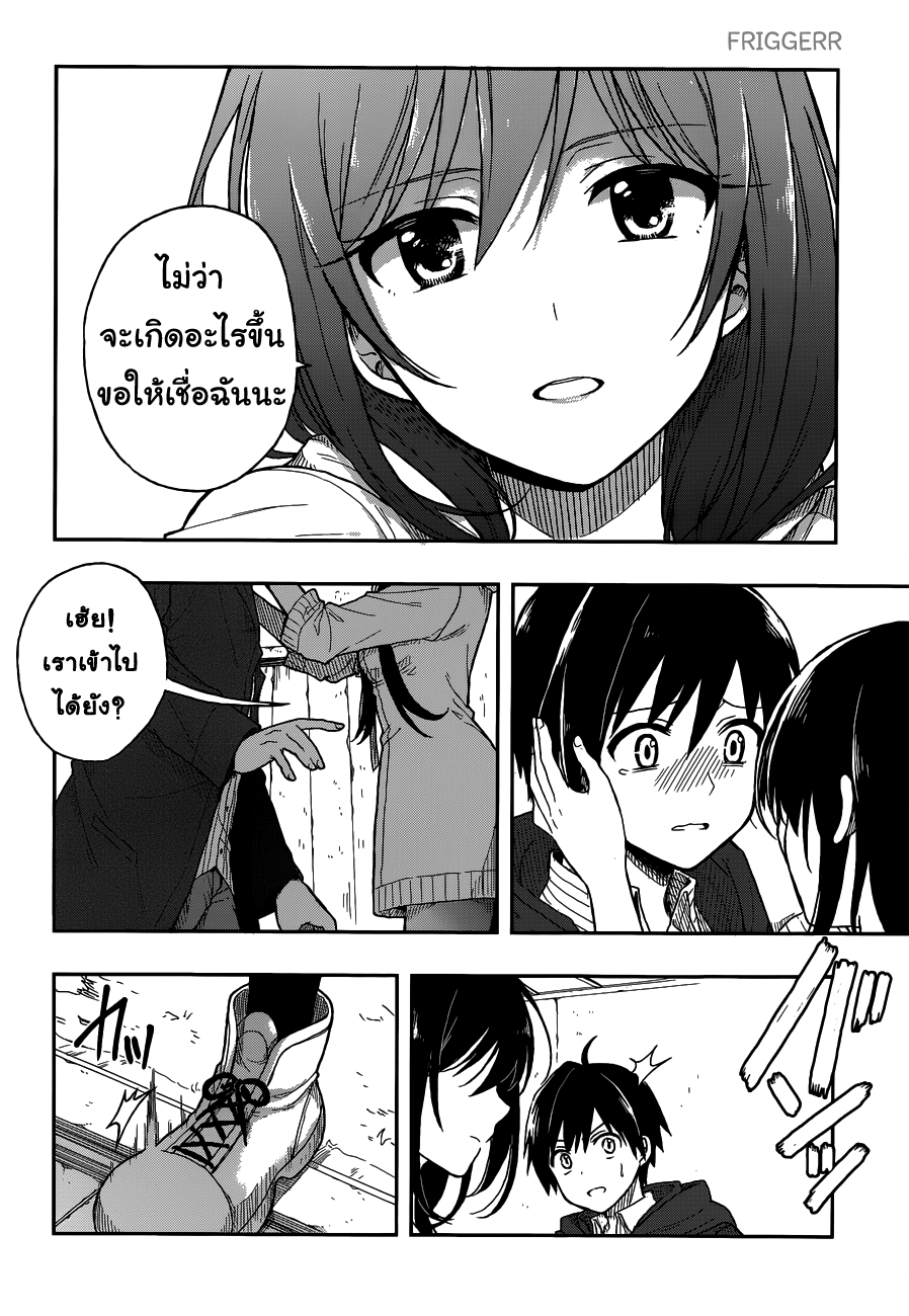 Kono Shima ni wa Midara de Jaaku na Mono ga Sumu 2-2