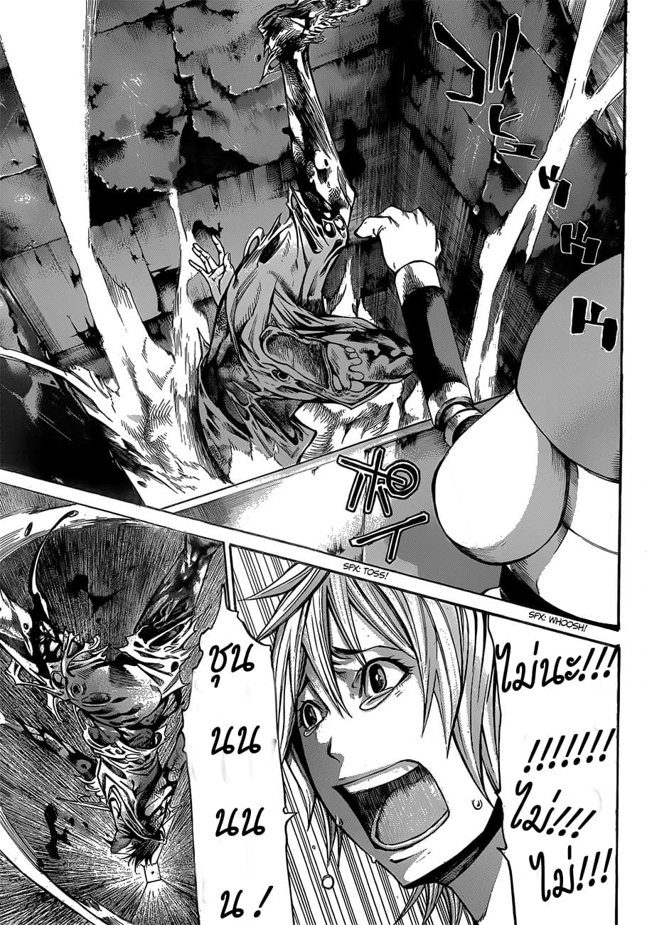 Kamisama no Iutoori 21-21 (ตอนจบ)