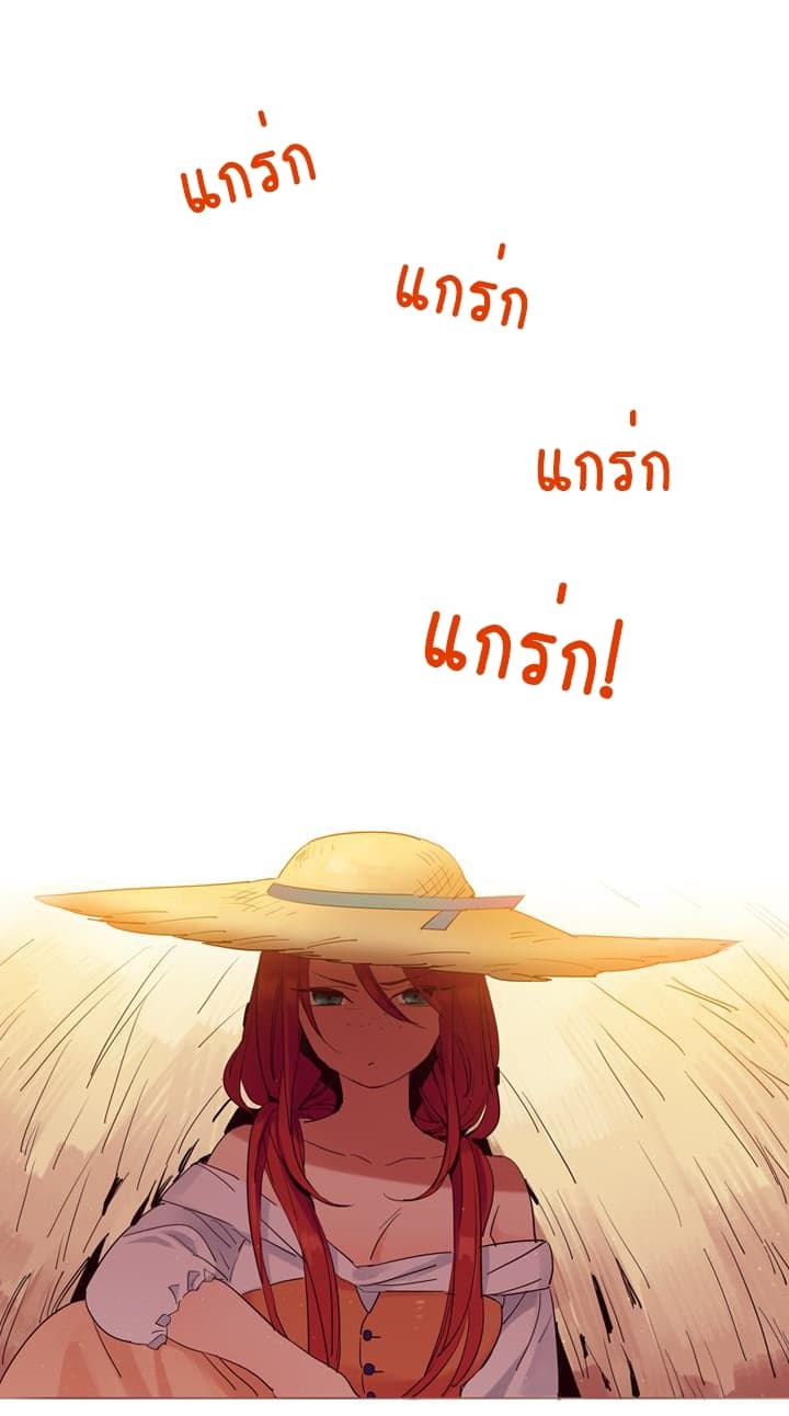 This Witch of Mine แม่มดยันเดเระกับไอ้หนุ่มใจงาม 4-4