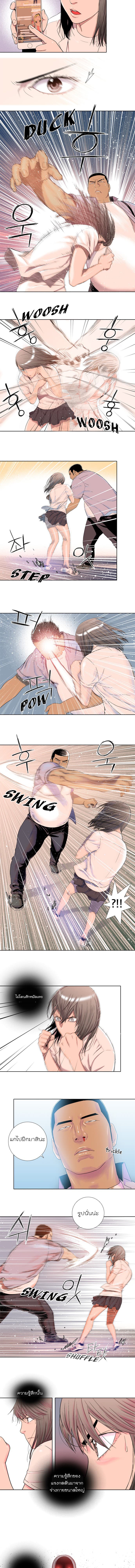 Knuckle Girl 9-9