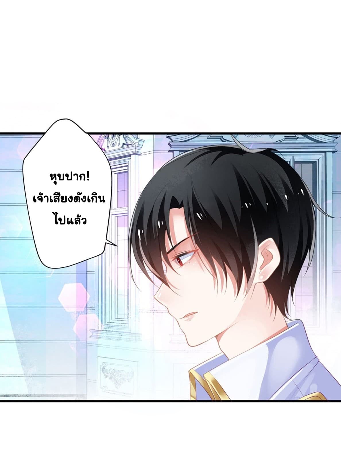 The Devil’s Daughter 3-3