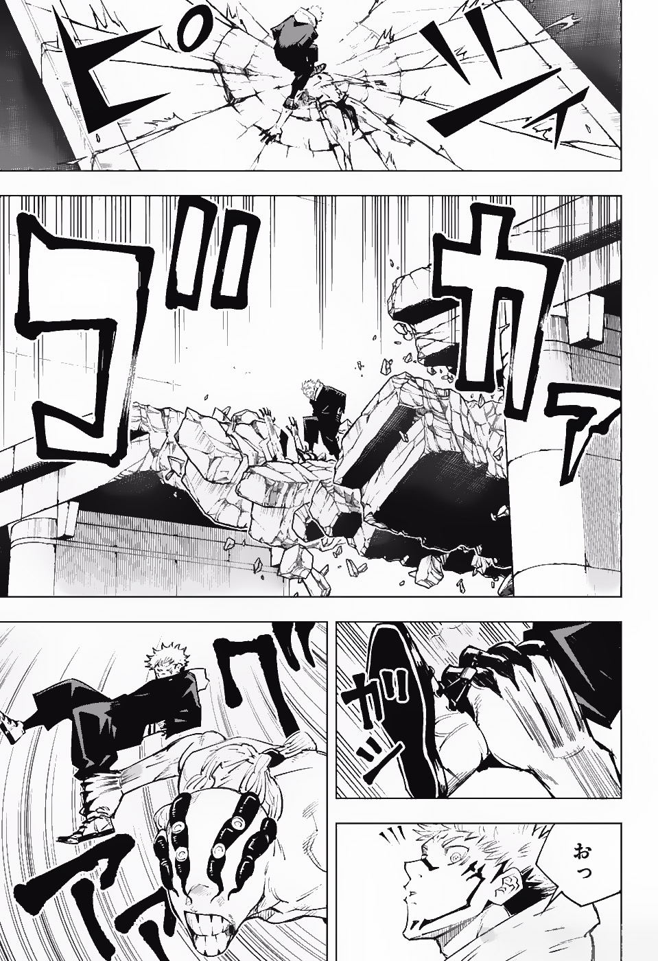 Jujutsu Kaisen มหาเวทย์ผนึกมาร 8-8