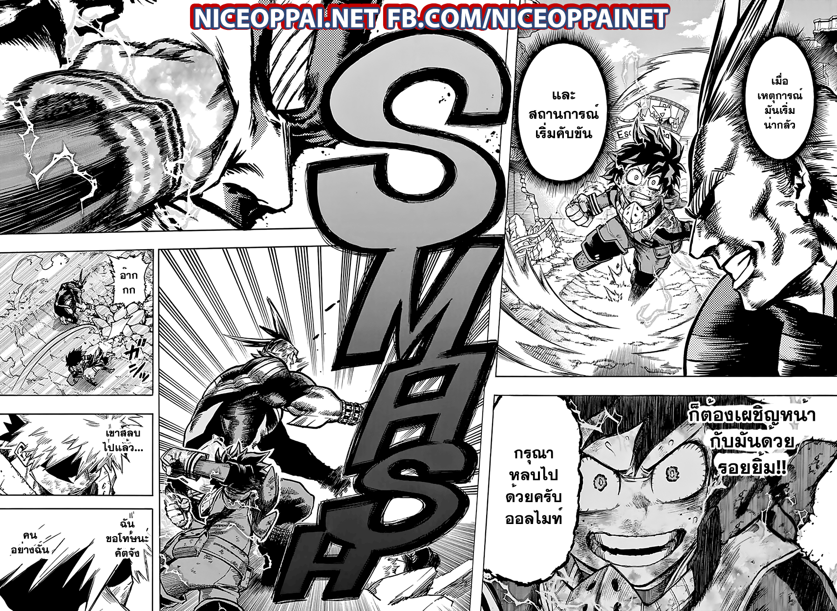Boku no Hero Academia 65-TH-กำแพง
